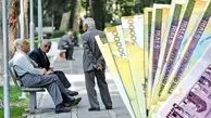 خبر فوری برای بازنشستگان: واریز حقوق خردادماه و معوقات فروردین؛ آیا انتظارات به پایان می‌رسد؟