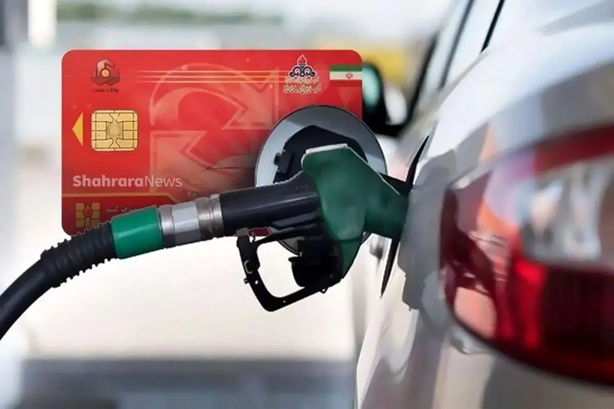 پایان کارتهای سوخت فیزیکی آغازی برای گرانی بنزین؟